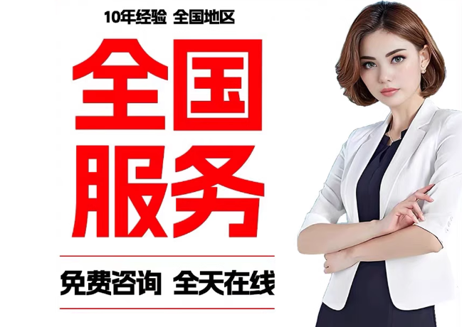 红山在职公积金代提